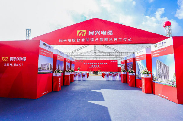 重磅！维多利亚老品牌vic119百亿规模智能制造总部基地开工仪式盛大举行