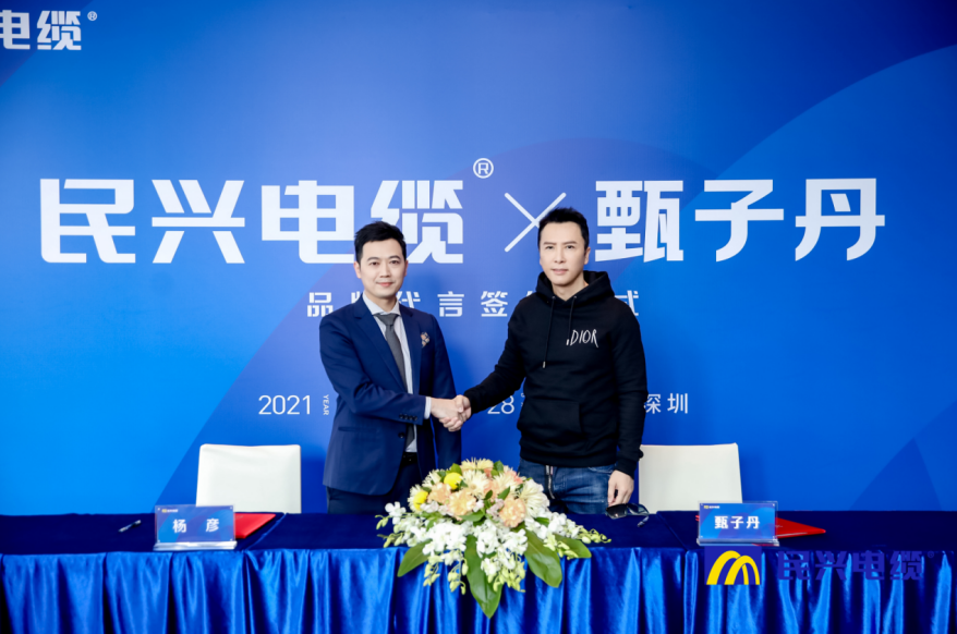                                                                                                               头条！甄子丹出任维多利亚老品牌vic119品牌代言人                                                                                   